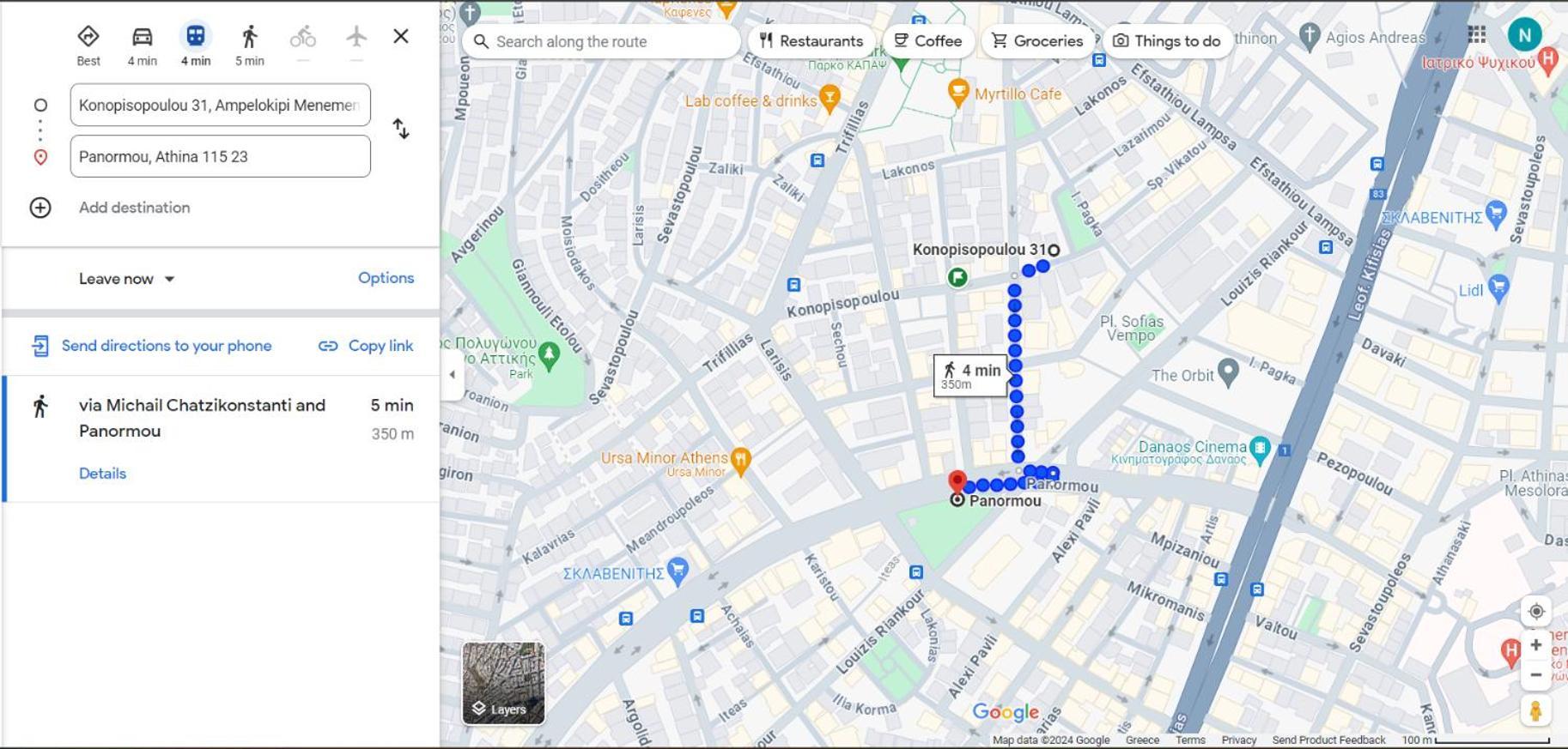 Cozy Apartment At Panormou Metro, Athens City Center מראה חיצוני תמונה
